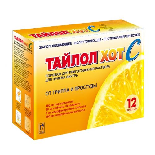 Тайлол хот порошок для гриппа. Тайлол хот порошок инструкция по применению. Тайлол турецкий порошок. Тайлол хот порошок инструкция по применению. Tylolhot порошок.